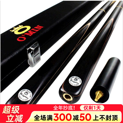 【奥秘官方旗舰店】入门首选