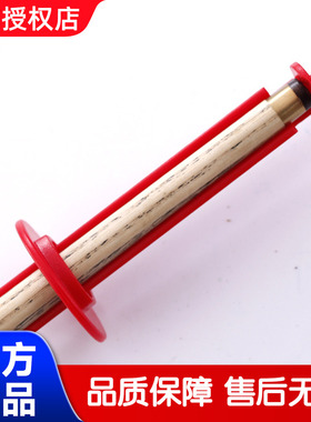 Buffalo荷兰正品！巧妙设计！换皮头安装固定器！台球修杆器工具