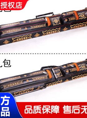 职业手工编织台球杆桶1/2六孔八孔杆筒九球美式杆盒黑8杆包6孔8孔
