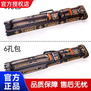 职业手工编织台球杆桶1 杆盒黑8杆包6孔8孔 2六孔八孔杆筒九球美式