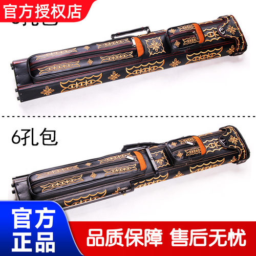 职业手工编织1/2八孔九球黑8杆包