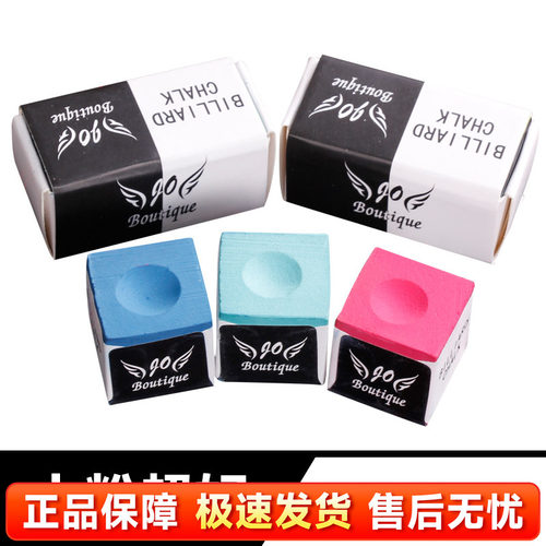 超细腻【JO巧粉】正品