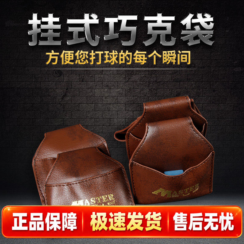 精致巧克夹【正品奥秘】图片
