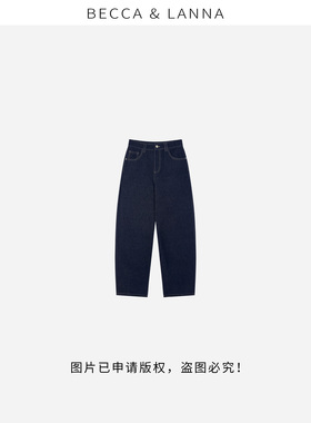 【朵姐臻选】D0097 休闲百搭遮胯显瘦四面弹棉羊毛阔腿牛仔裤女装