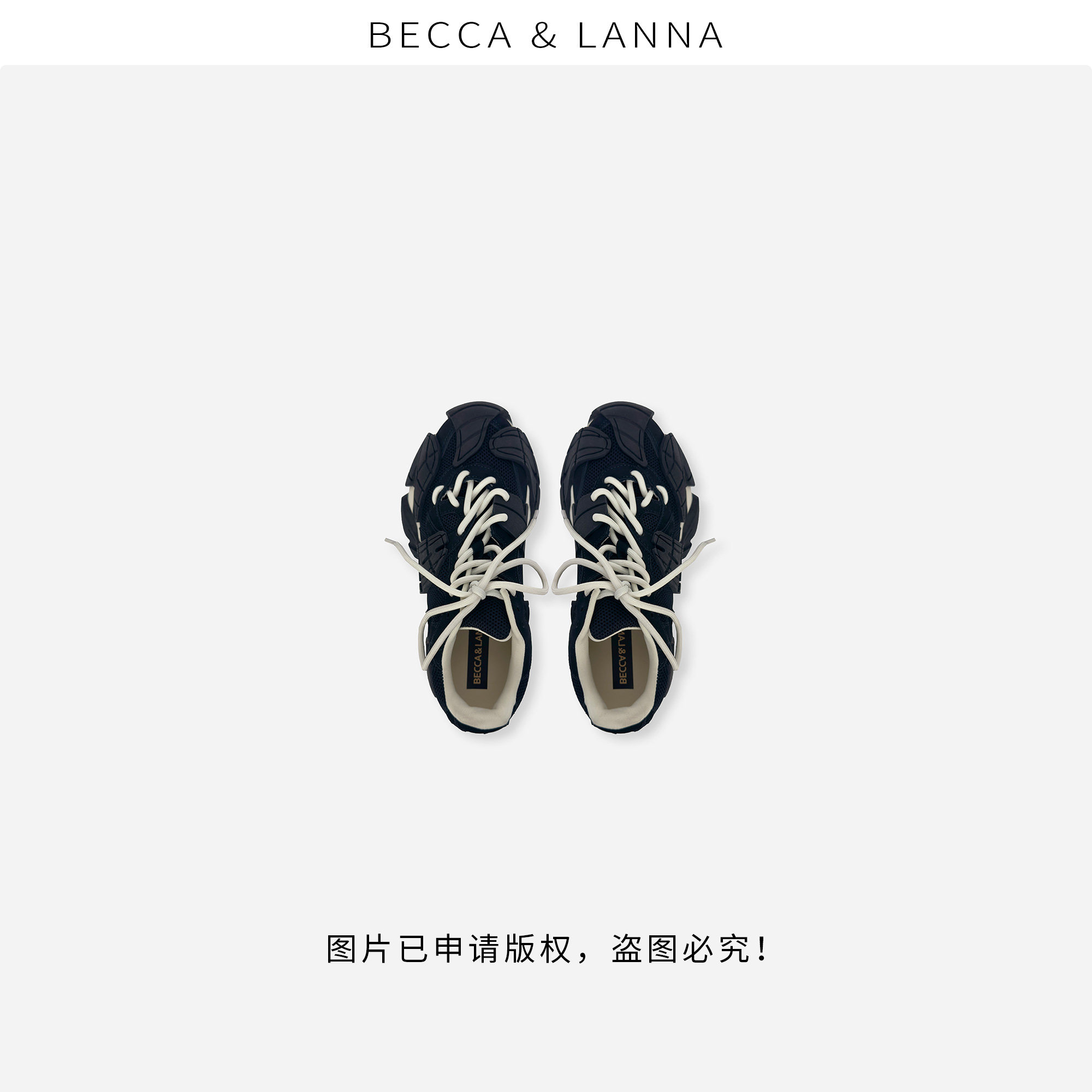 【朵姐甄选】D0235 女士百搭厚底增高八爪鱼撞色拼接老爹皮,女鞋,老爹鞋,淘宝优惠券,粉丝福利购,淘宝优惠卷