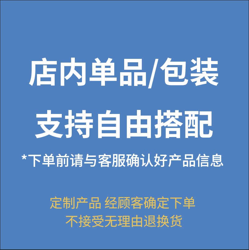 商务礼品套装年会礼物纪念品送运功同事客户春节送礼专业定制LOGO