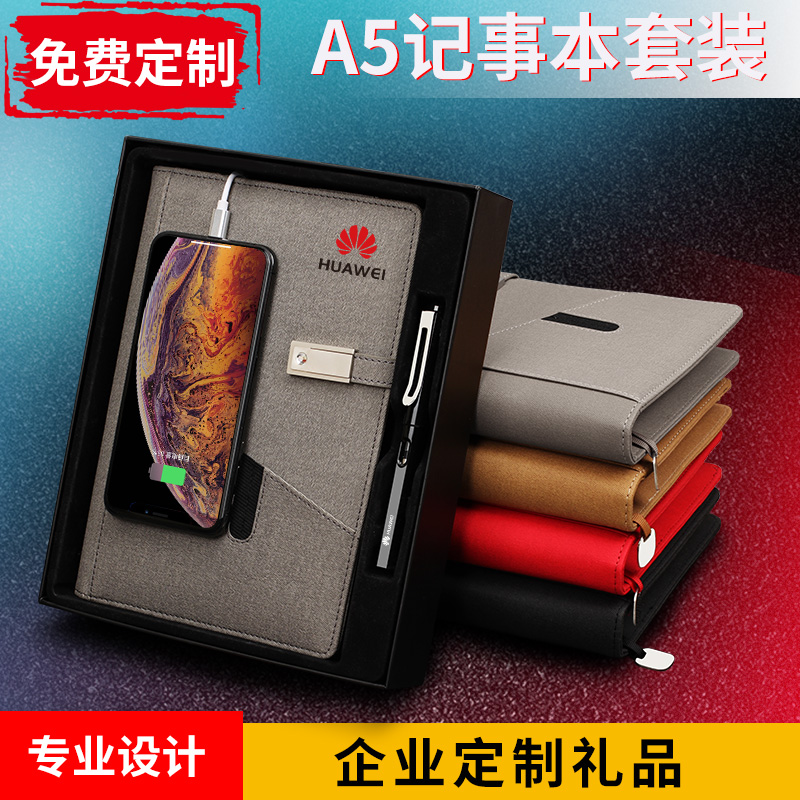多功能定制A5办公文具活页记事本