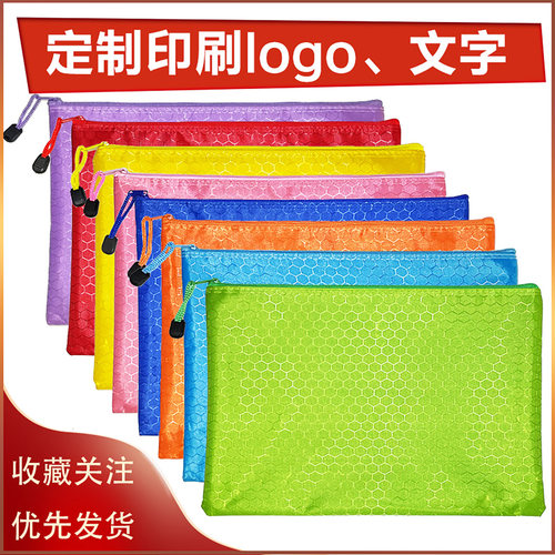 拉链袋防水文件袋帆布定制大容量