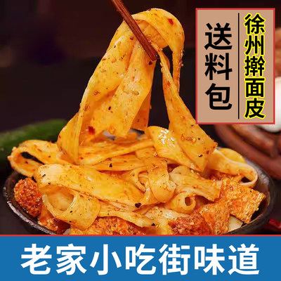 徐州本地风味小吃擀面皮老家味道