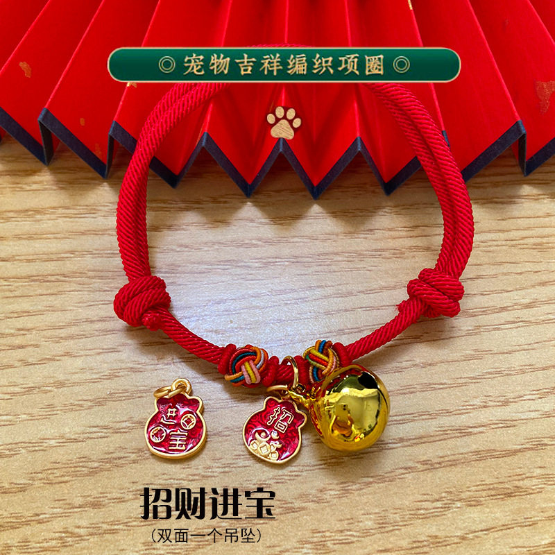 日本猫咪项圈长命平安锁吊坠脖圈