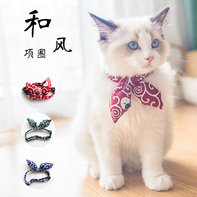 日本宠物和风项圈猫咪领结可调节