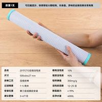 Household water purifiers, 10-inch and 20-inch CTO compressed sintered activated carbon pre-filters, universal filter elements for pure water machines thumbnail 4