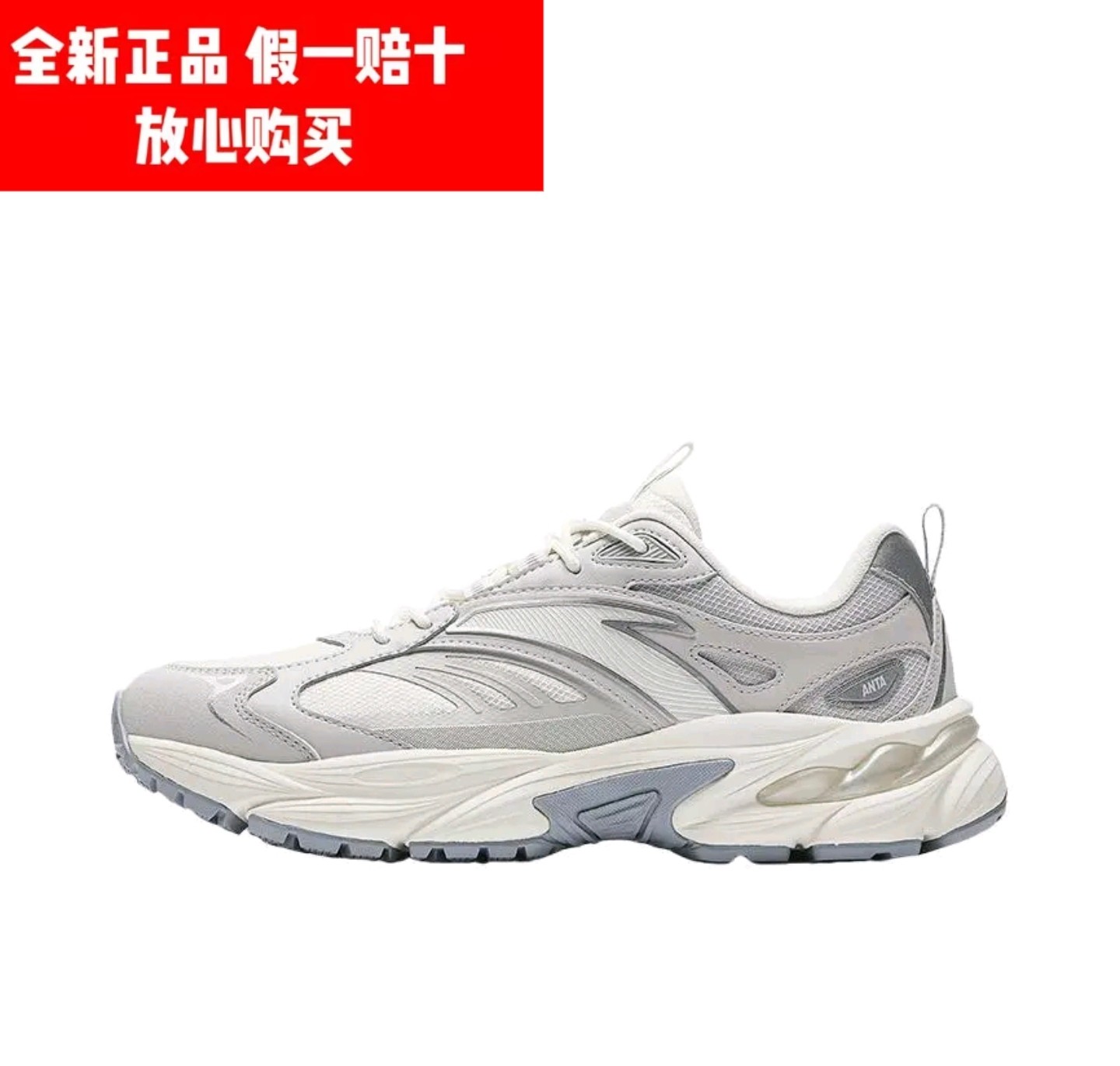 安踏AT804丨复古休闲老爹鞋女子夏季休闲鞋透气增高百搭运动鞋子