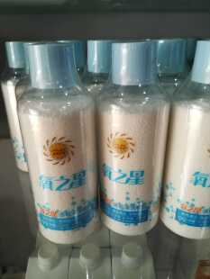 歌妮菲诗氧之星清洁颗粒 清洗茶垢 家居清洁 洗衣伴侣2瓶装