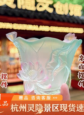 杭州灵隐文创2026新款荷花小水方琉璃多彩荷花杯桌面创意摆件7222