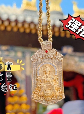 杭州文创龙五爷护身fo牌新中式吊坠财爷hu身fo牌项链配饰5055