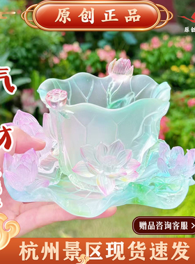 景区新款莲花琉璃杯和气生财茶杯