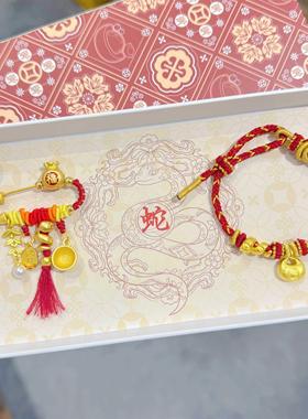 杭州灵隐新年礼盒蛇年手绳x蛇年别针钱袋子限定礼盒装3286