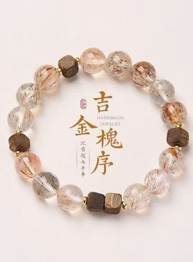 灵隐文创新款吉金槐序沉香超七手串节日礼物抱财手链