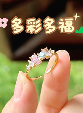 【多彩多福】粉蓝撞色方钻几何设计开口戒指 6113