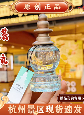 湖塔忆杭西湖三潭映月文创摆件