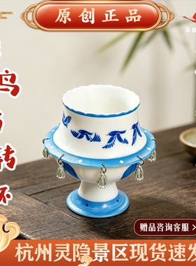 灵隐飞鸟旋转风铃茶道居家摆件