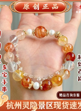 杭州灵隐文创灼灼鲤光福有锦鲤喜乐安安精致百搭多宝文玩手串3650