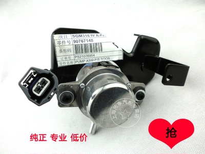 13款新凯刹车泵总成助力器正品