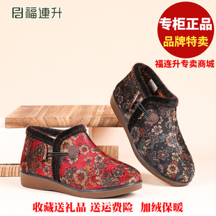 福联升老北京布鞋2025冬传统加绒中老年短靴福连升女棉鞋69161016