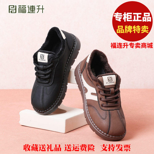 福联升老北京布鞋2025冬保暖薄棉休闲轻便福连升女士棉鞋68162224