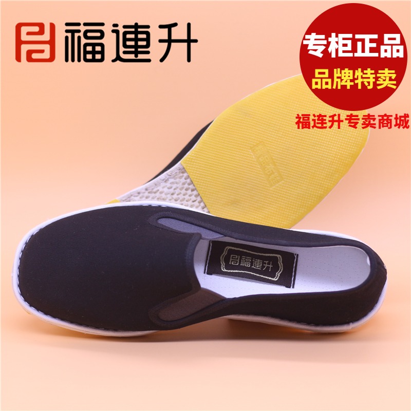老北京布鞋千层底手工缝制驾车鞋