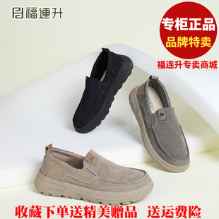 福联升老北京布鞋2026春休闲轻便软底透气福连升男士单鞋81161821