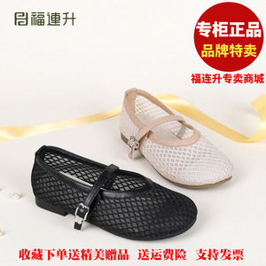 福连升老北京布鞋2026夏轻便休闲网面透气福连升女士凉鞋83368464