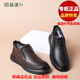棉鞋 福联升老北京布鞋 2025冬运动加绒高帮免洗福连升男士 69161183