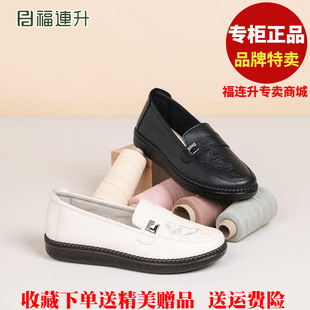 福联升老北京布鞋2026春轻便透气软底中老年福连升女单鞋81161710