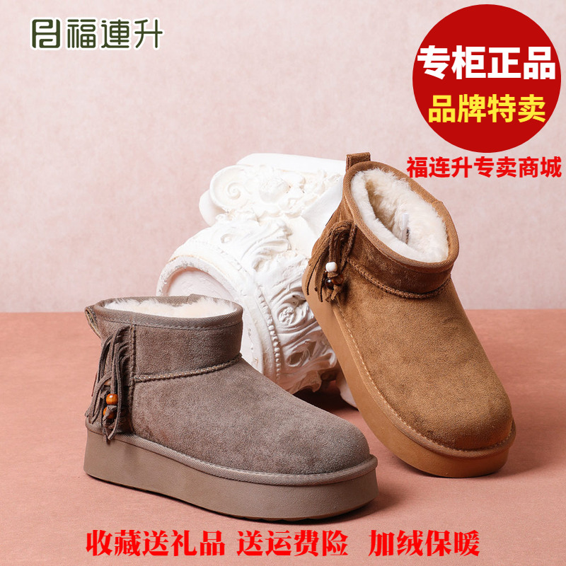 福联升老北京布鞋2025冬加绒加厚防滑福连升女棉鞋雪地靴69162030