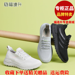 福联升老北京布鞋2026春运动休闲软底透气福连升男鞋单鞋81265881