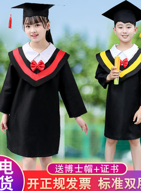 儿童博士服幼儿园毕业班礼服演出服装小学生拍照毕业季女孩