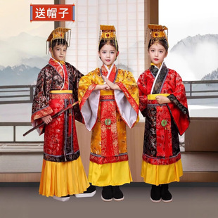 儿童古装皇帝龙袍男童汉服演出秦汉唐朝三国天子陛下大表演服装