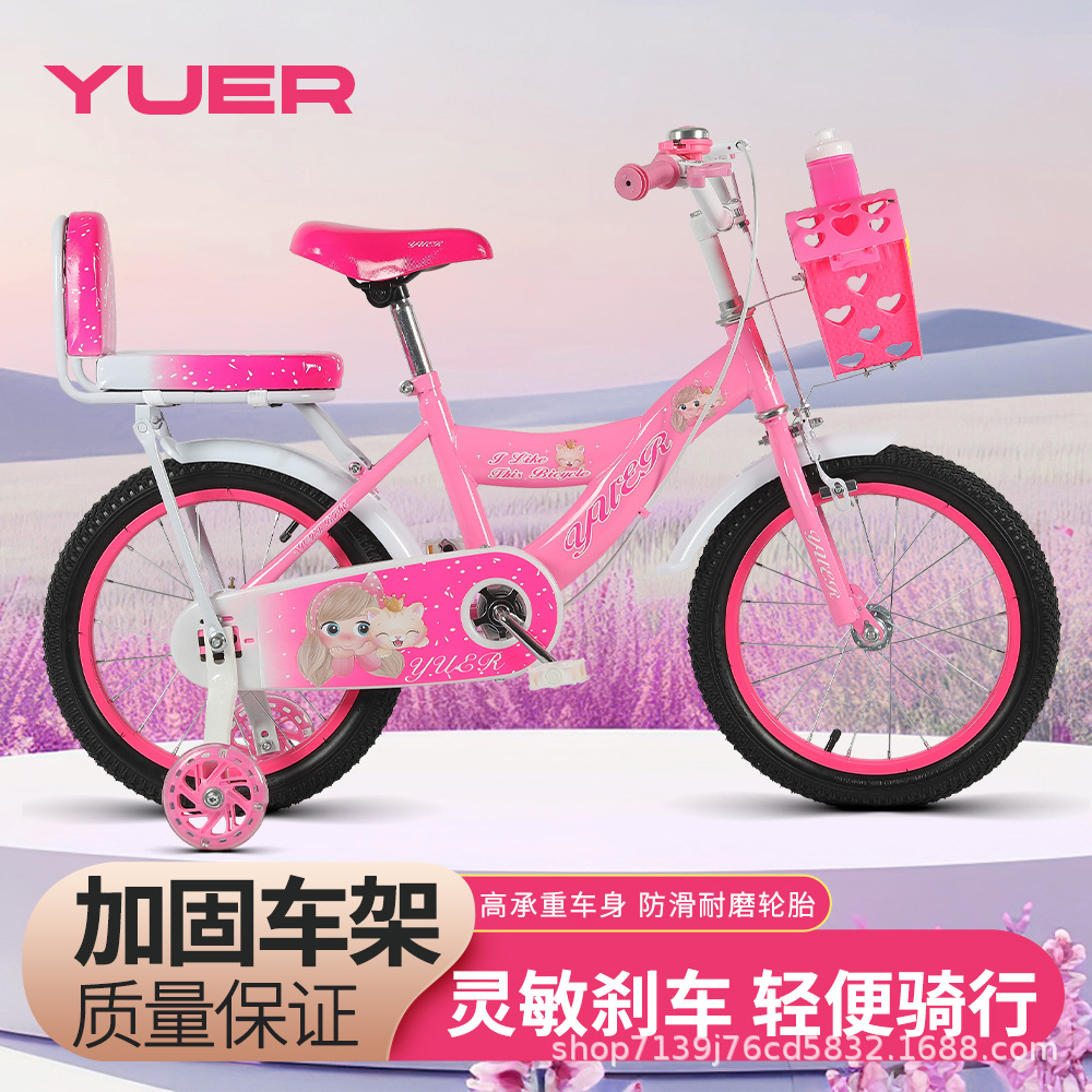 女士2025新款儿童自行车12-14-16-18寸公主脚踏车小孩子玩具单车