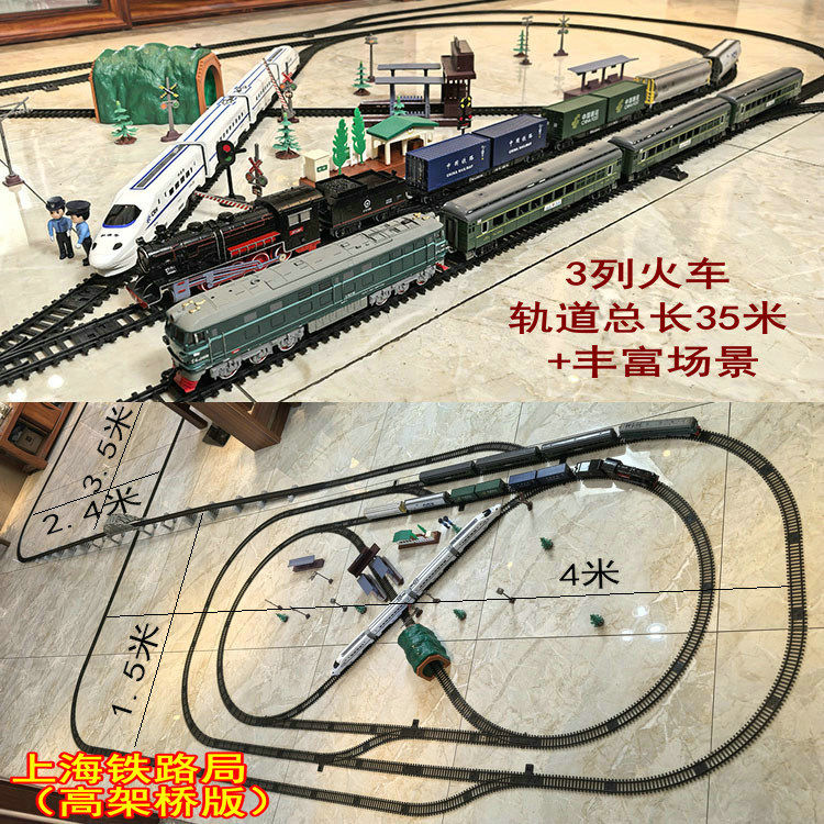 奋发仿真轨道东风内燃蒸汽绿皮儿童电动小火车模型套装男女孩玩具