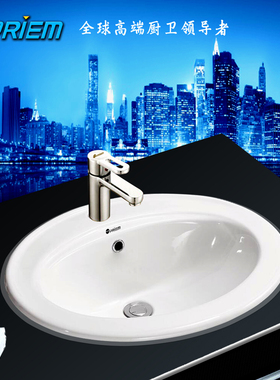老式洗脸盆椭圆形半嵌入式台上盆陶瓷洗面盆家用台中盆三孔洗手盆