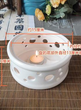 陶瓷底座茶壶加热保温温茶器花茶茶具蜡烛加热炉陶瓷煮茶炉煮茶器