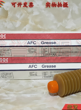 进口油THK AFC Grease SMT贴片机丝杆导轨黄色润滑脂70G/400G