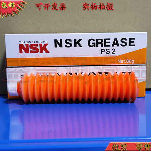 精密机器导轨专用润滑油脂80G