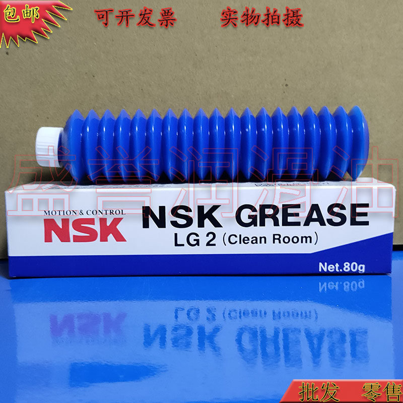 无尘白色润滑脂轴承专用润滑油