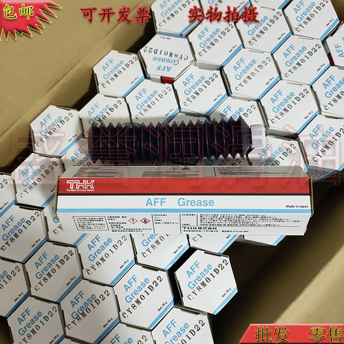 无尘室导轨丝杆SMT贴片机润滑脂