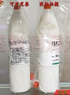 原装KYODO MULTEMP PS.NO.2封装测试机无尘室用低噪音润滑脂300G