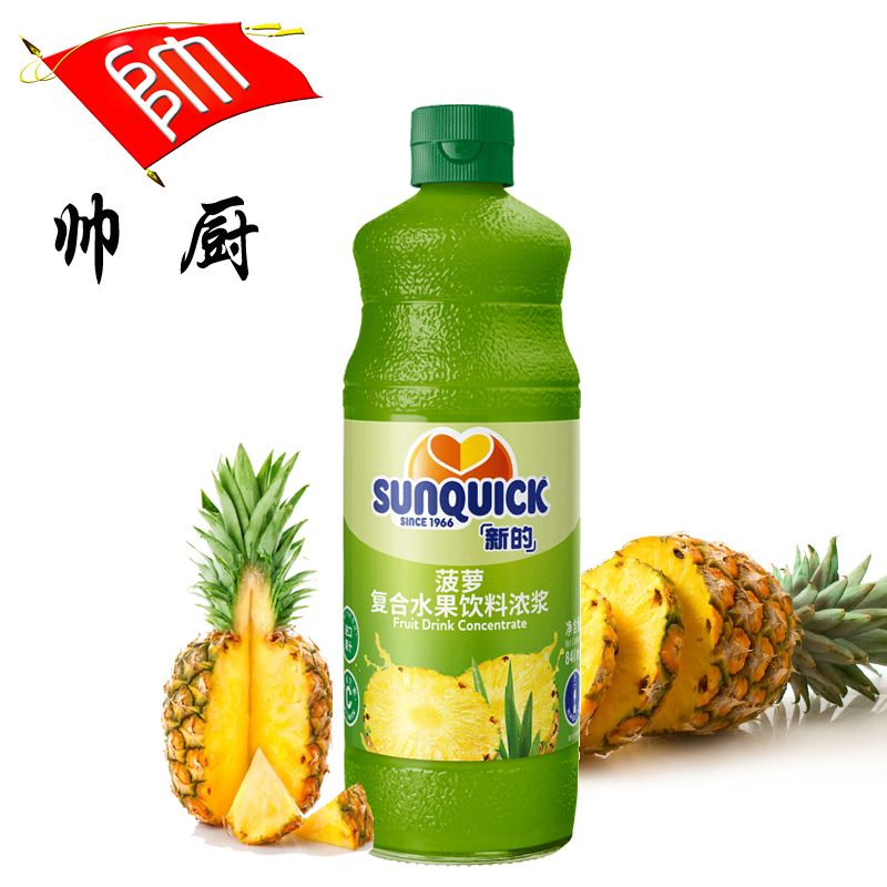 丹麦Sunquick/新的浓缩菠萝汁水果饮料/浓缩果汁/840ml新的菠萝汁 咖啡/麦片/冲饮 浓缩果蔬汁 原图主图