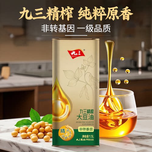 九三精榨大豆油铁桶压榨笨榨豆油